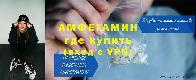 купить закладку  Асино  Amphetamine Розовый 