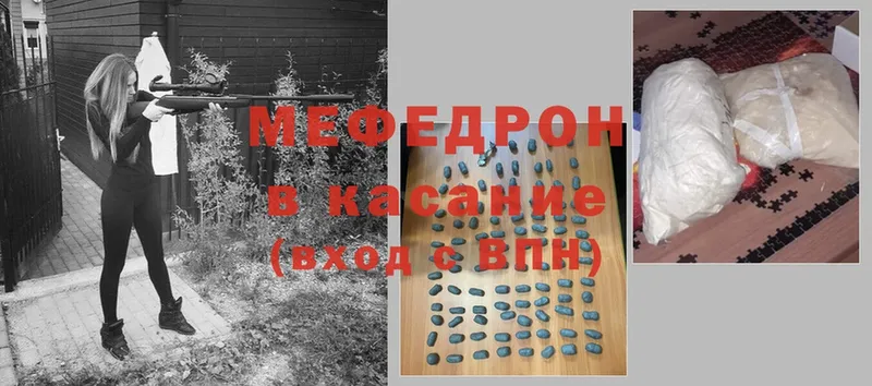 Меф mephedrone  хочу   Асино 